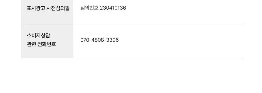 [서현PICK] 콜레올로지 컷팅 젤리 30포 (1개월분) 상세페이지 42